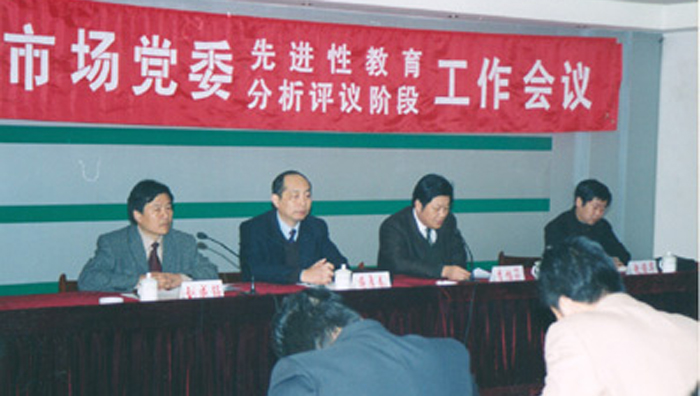 分析評(píng)議會(huì)